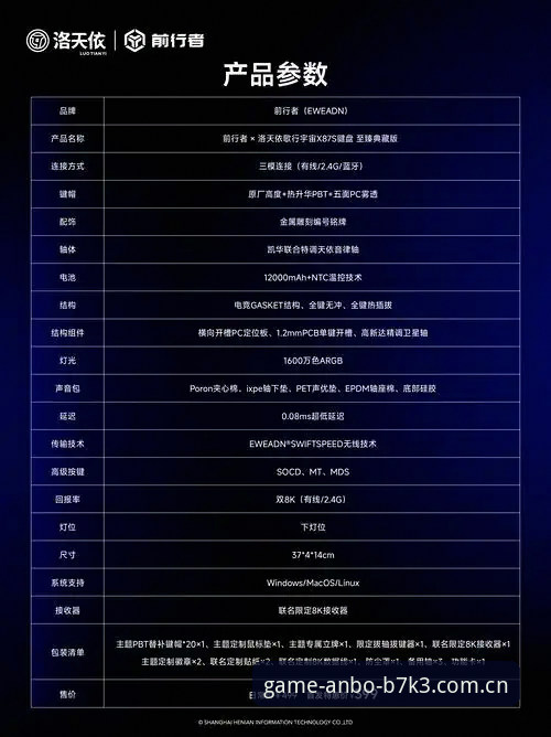 安博版本更新安装教程 安博B7K3版本安装vs旧版升级:哪个更适合你的娱乐需求?