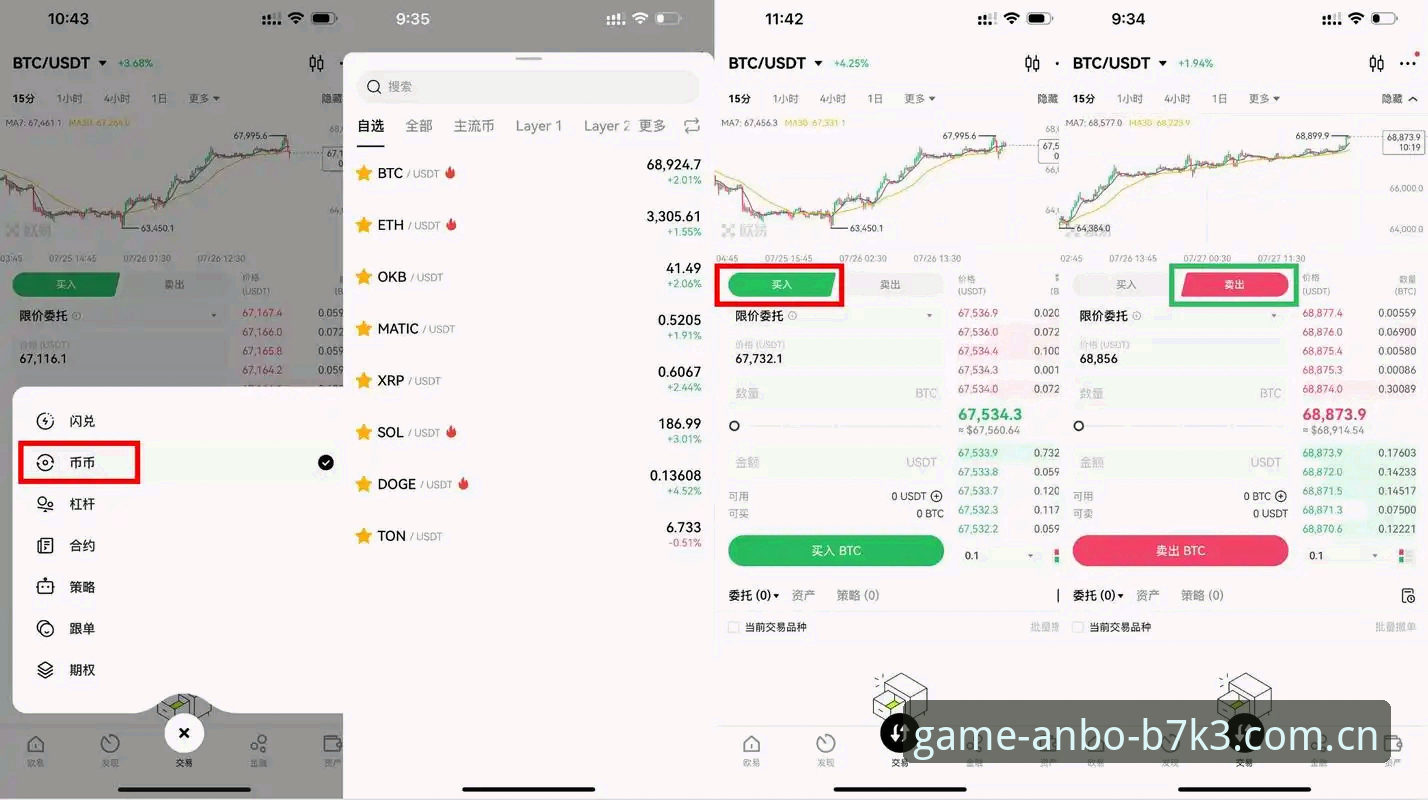ANBO注册 安博电竞平台新手指南:ANBO注册流程与功能全面解析